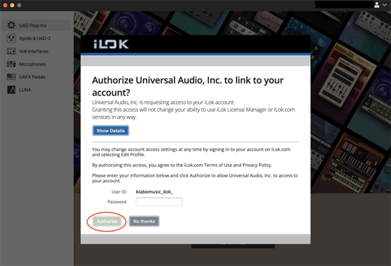 UA Connectの「Authorize」画面