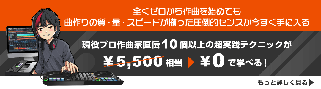 期間限定無料プレゼント