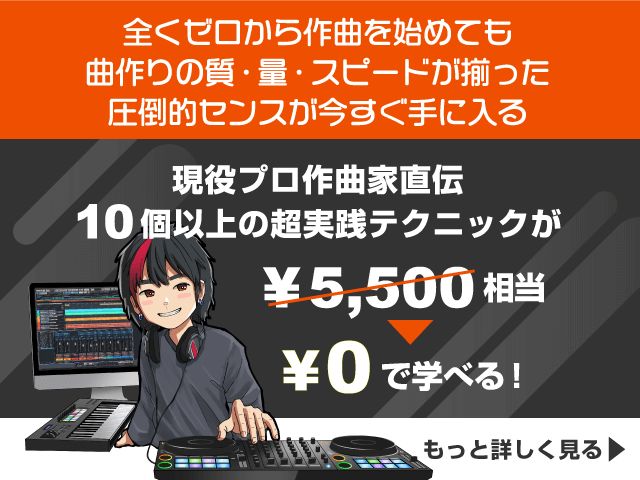 期間限定無料プレゼント